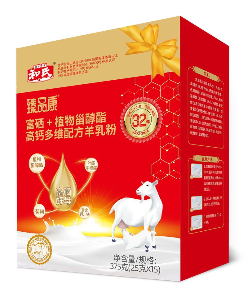 20240202112702_51623