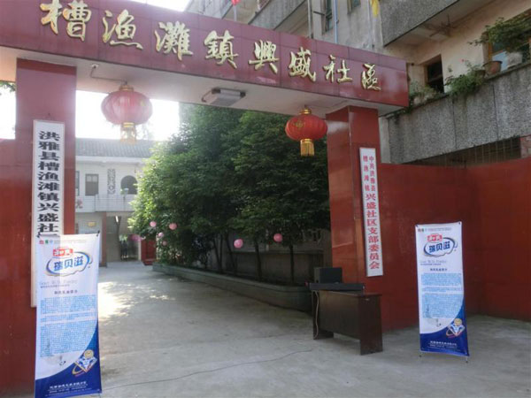 ʨ�ӻ� - ������ɫ��Ϸ����