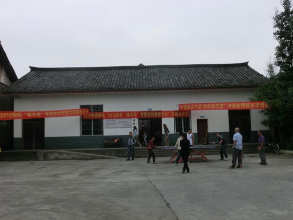 ʨ�ӻ� - ������ɫ��Ϸ����