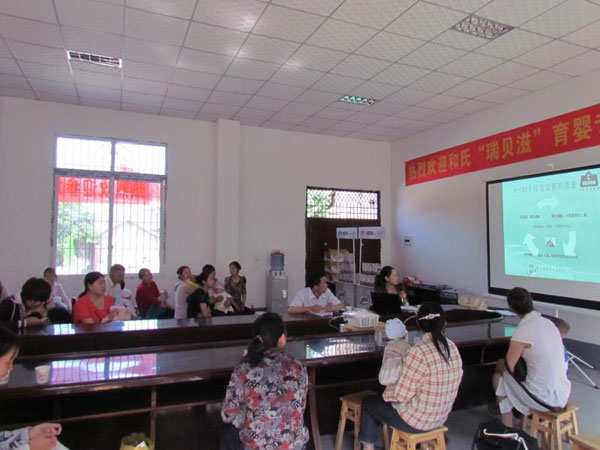 ʨ�ӻ� - ������ɫ��Ϸ����