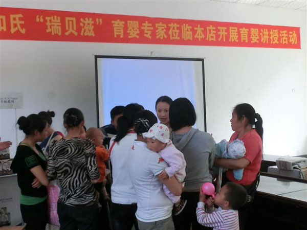 ʨ�ӻ� - ������ɫ��Ϸ����